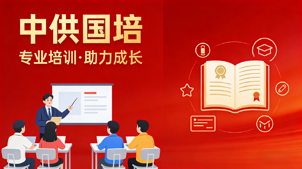 2026年CPPM全国统考最新规则｜考试时间、题型分值、考场规范及取证须知