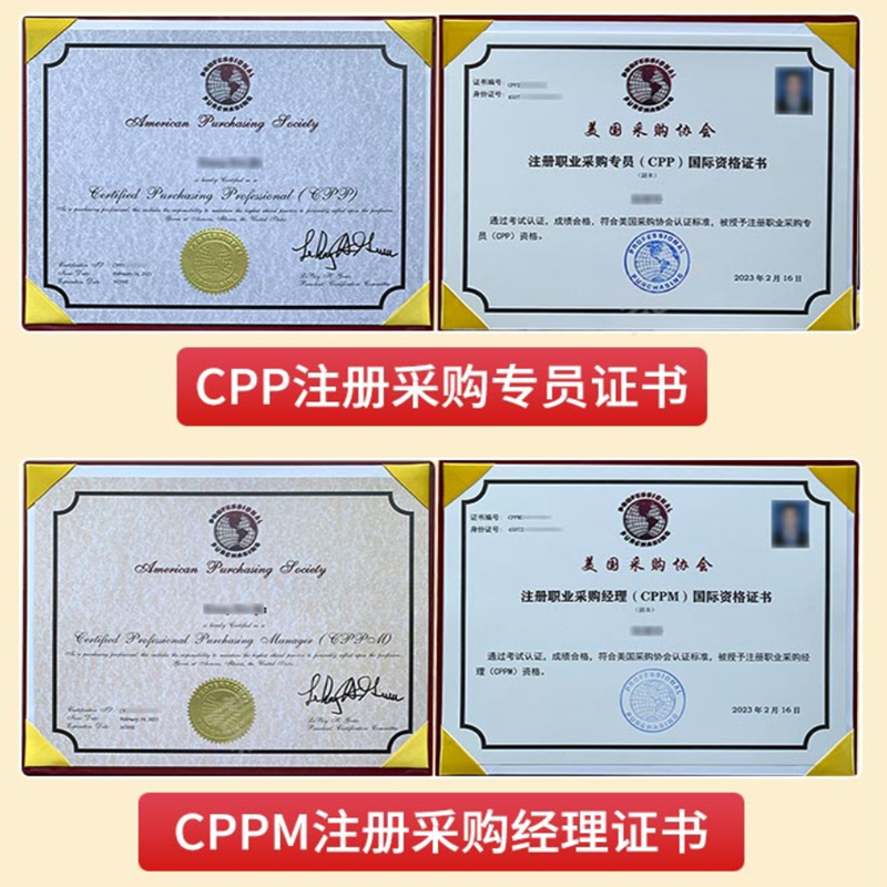 天津自贸区采购新政落地！规范低价竞标、推行优质优价，采购专业度决定企业竞争力