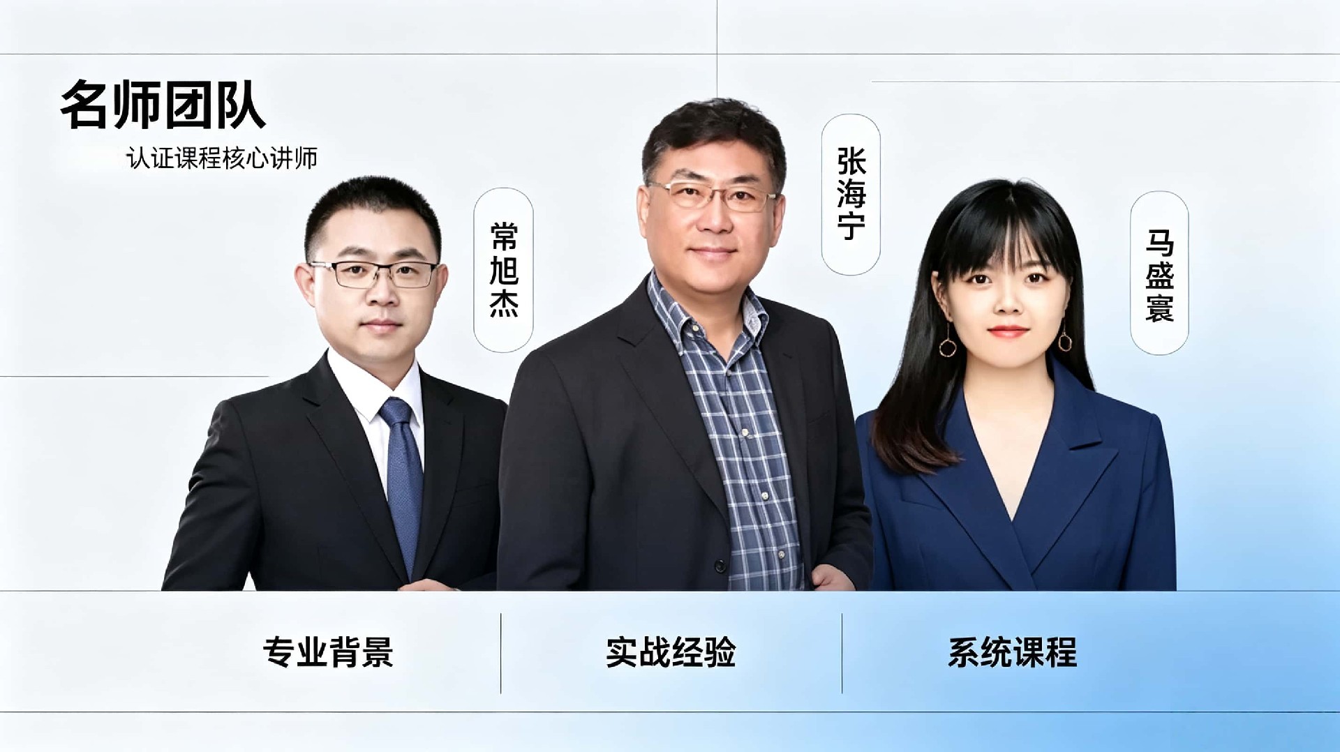 CPPM采购经理认证全面FAQ：报考条件、培训与证书价值 | 中供国培