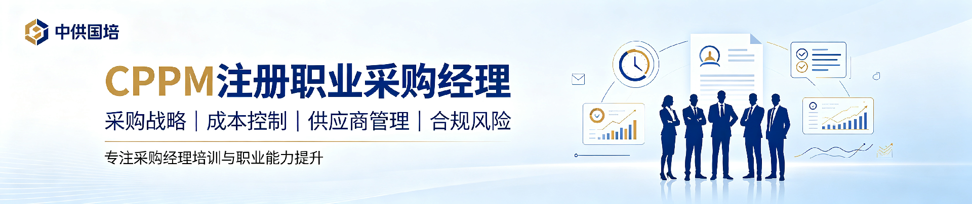 APS CPPM：工业自动化的核心关键词与深度解析